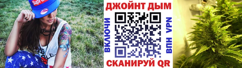 Купить закладку Канабис МДМА А ПВП МЕФ КОКАИН Электроугли