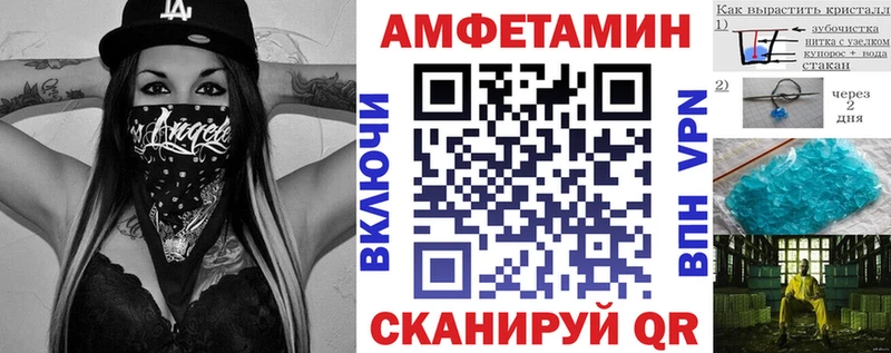 АМФЕТАМИН 97%  Купить  Электроугли 