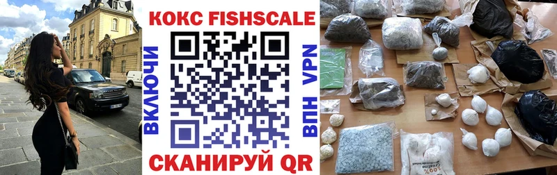 COCAIN Боливия  Купить где  Электроугли 