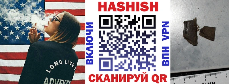 ГАШИШ гашик  Купить  Электроугли 