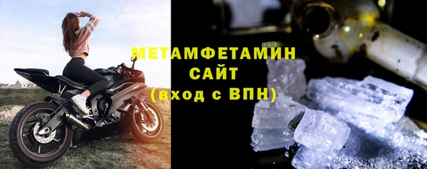 скорость Горнозаводск