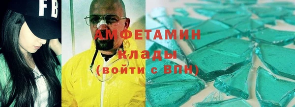 скорость Горнозаводск