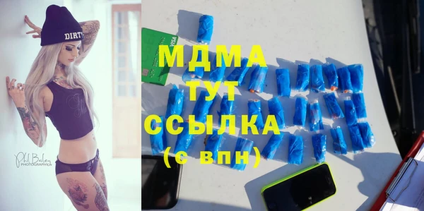 мескалин Горняк