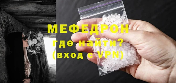 скорость Горнозаводск