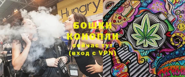 мескалин Горняк
