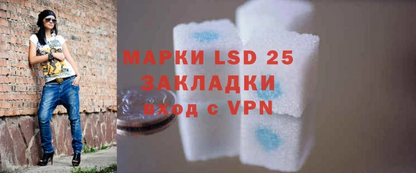 мескалин Горняк