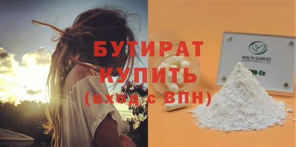 бошки Горно-Алтайск