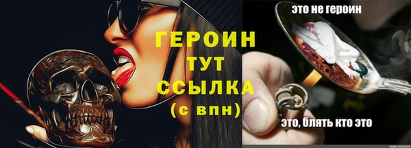 мескалин Горняк
