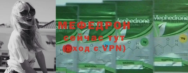 бошки Горно-Алтайск