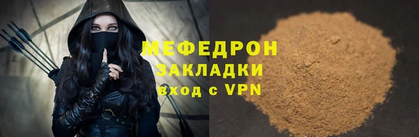 мескалин Горняк