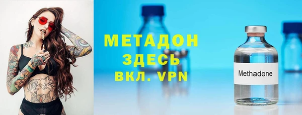 мескалин Горняк