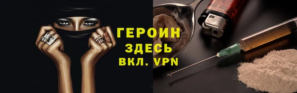 мескалин Горняк