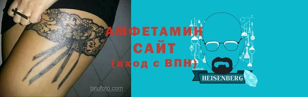 бошки Горно-Алтайск