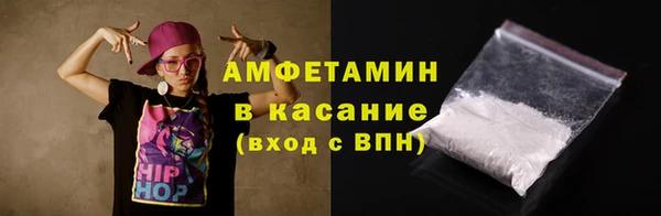 мескалин Горняк