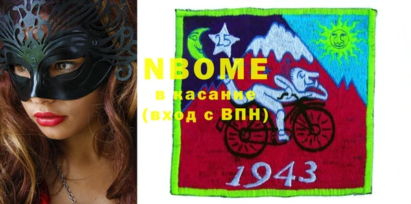 мескалин Горняк