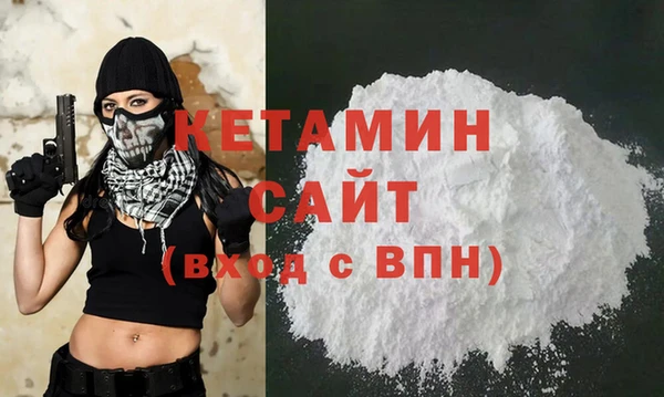 мескалин Горняк
