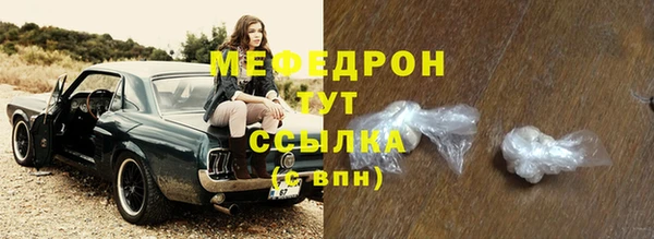 бошки Горно-Алтайск