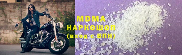 мескалин Горняк