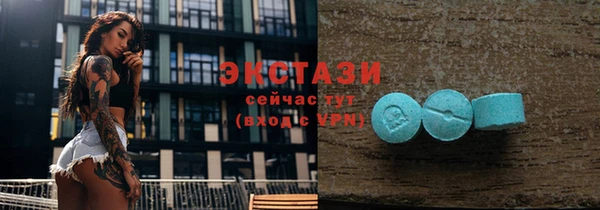 мескалин Горняк