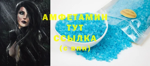 бошки Горно-Алтайск