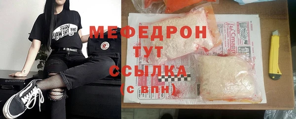 скорость Горнозаводск