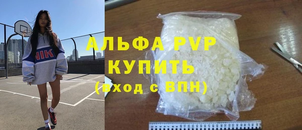 бошки Горно-Алтайск