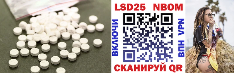 Лсд 25 экстази кислота  Купить  Электроугли 