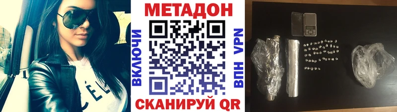 Метадон VHQ  Купить  Электроугли 