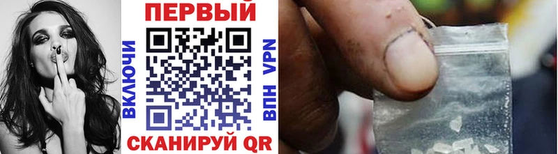МЕТАМФЕТАМИН кристалл  Купить закладки  Электроугли 